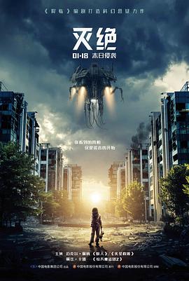 乐乐影视动作犯罪电影第七码头海报