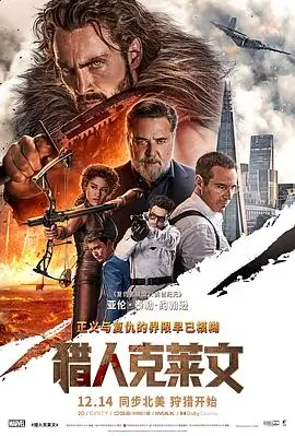 乐乐影视文艺剧情电影玻璃钟摆海报